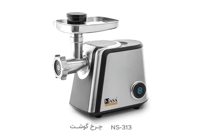 چرخ گوشت ناسا الکتریک مدل NS-313 — تصویر ۳