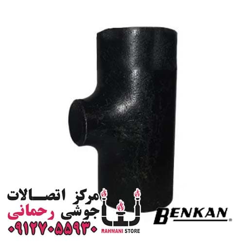 سه راه تبدیلی رده 40 بنکن سایز 2*4 اینچ — تصویر ۲
