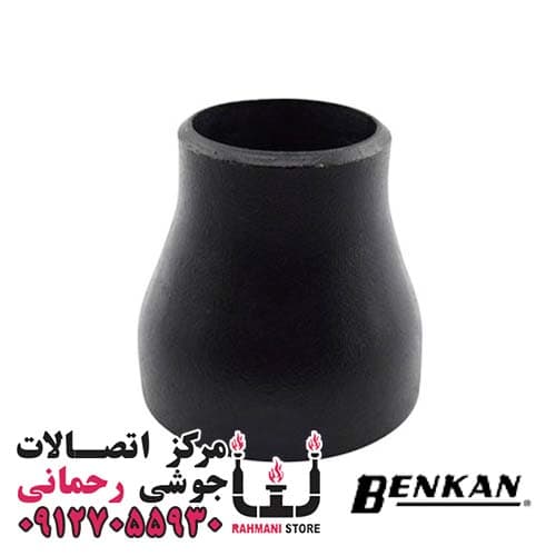 تبدیل رده 40 بنکن سایز 3/4*3 اینچ