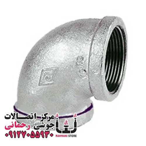 زانو 10.45 اینچ مک – اتصالات رحمانی