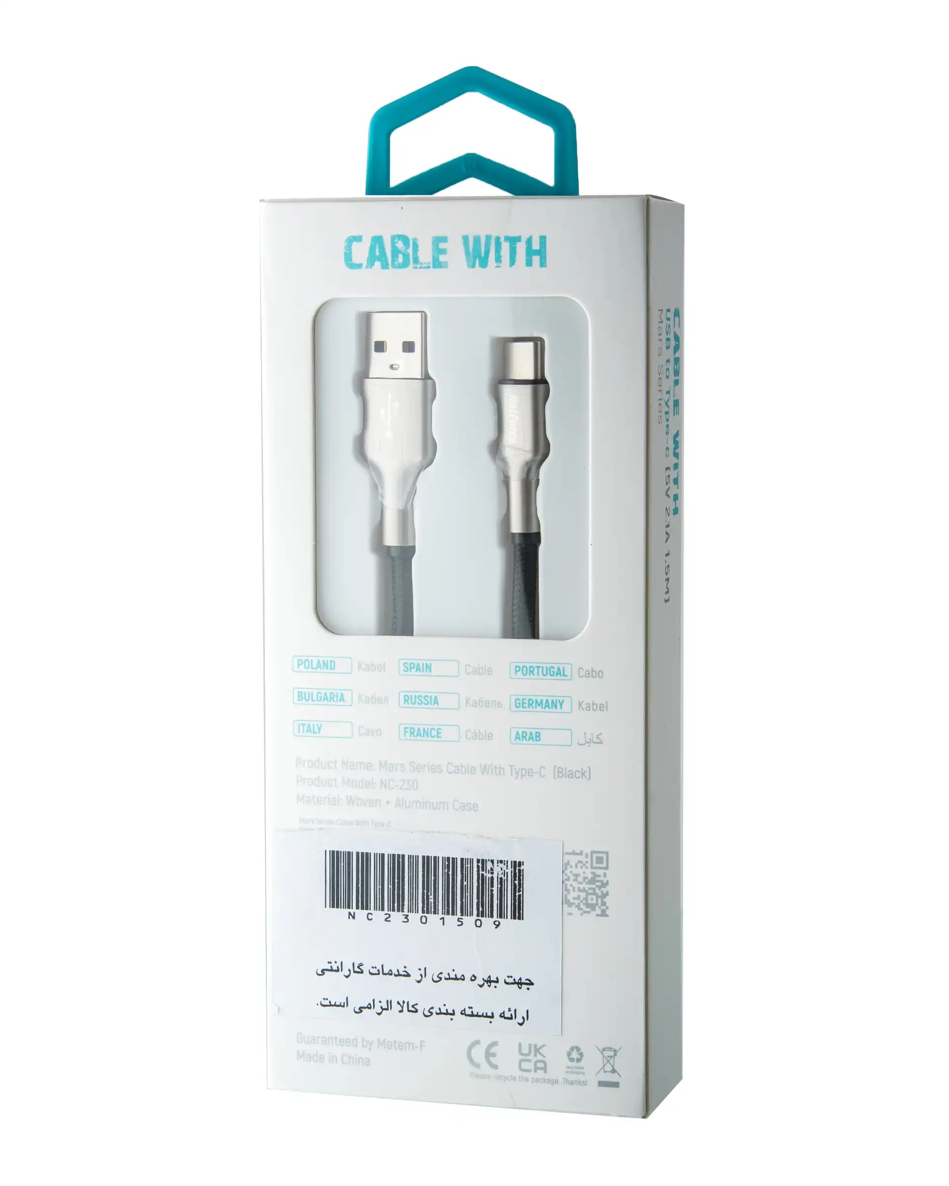 کابل شارژ USB به Type-C نت فورس مدل NC-230 — تصویر ۵