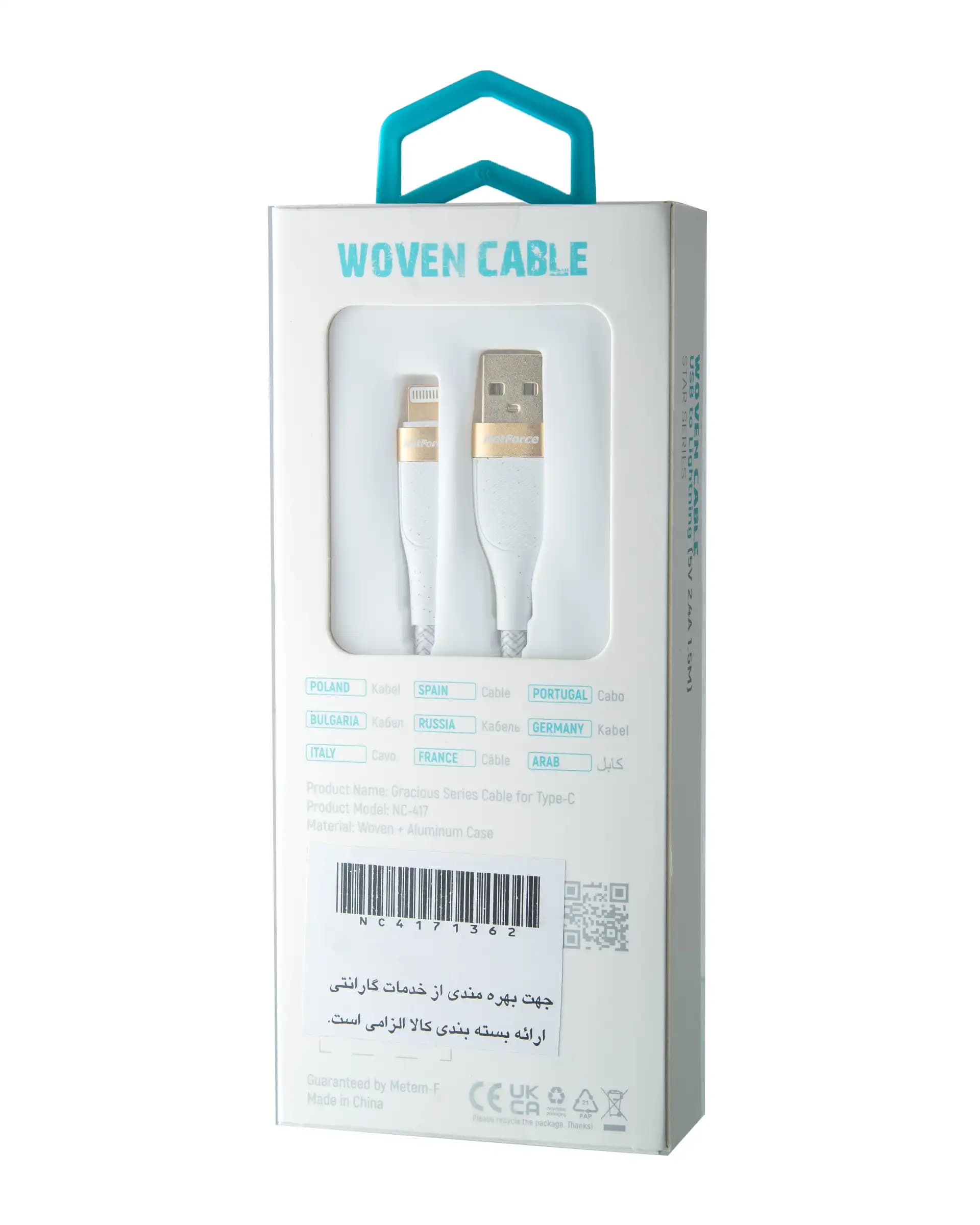 کابل شارژ USB به Lightning نت فورس مدل NC-417 — تصویر ۵