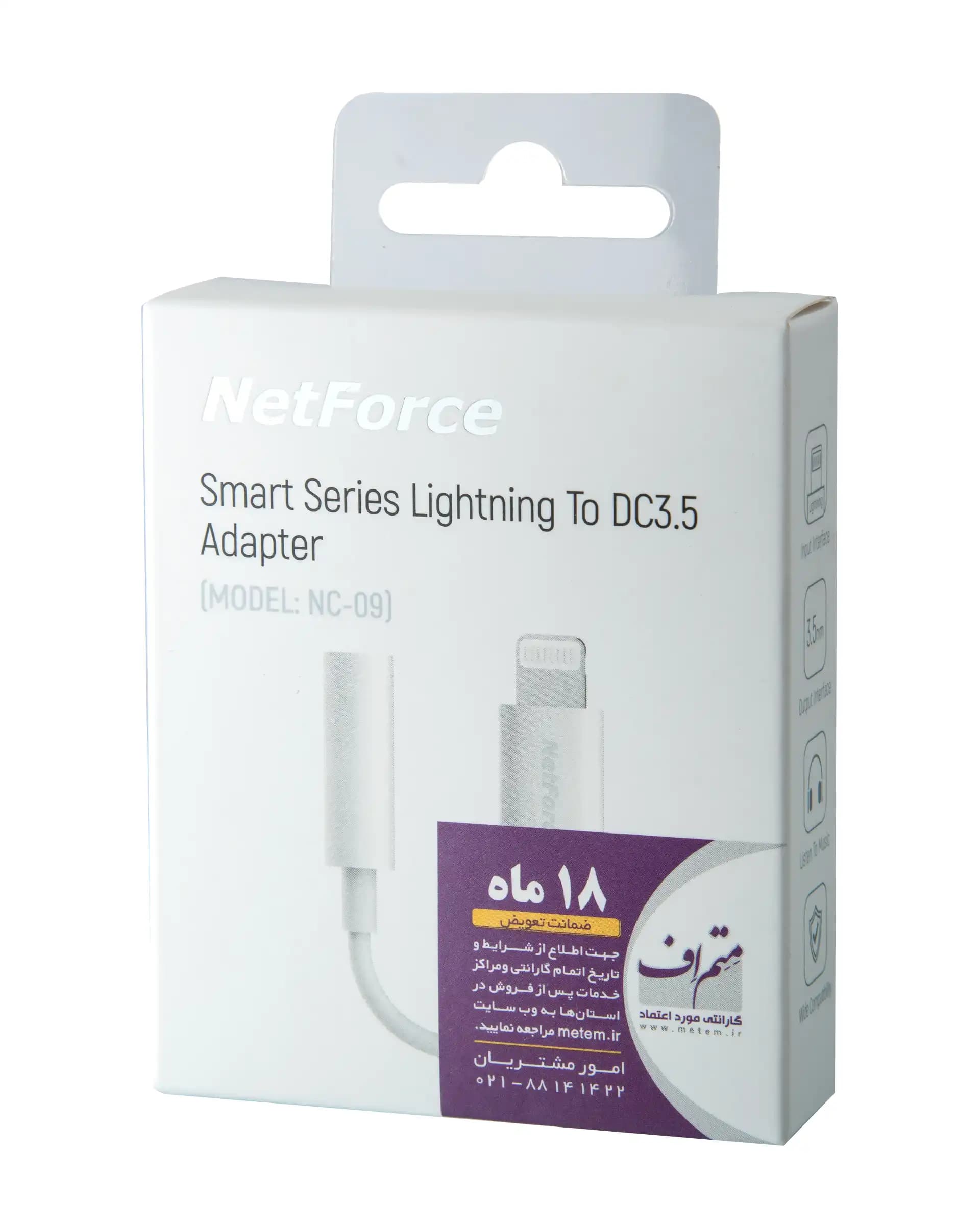 کابل تبدیل Lightning به AUX نت فورس مدل NC-09 — تصویر ۴