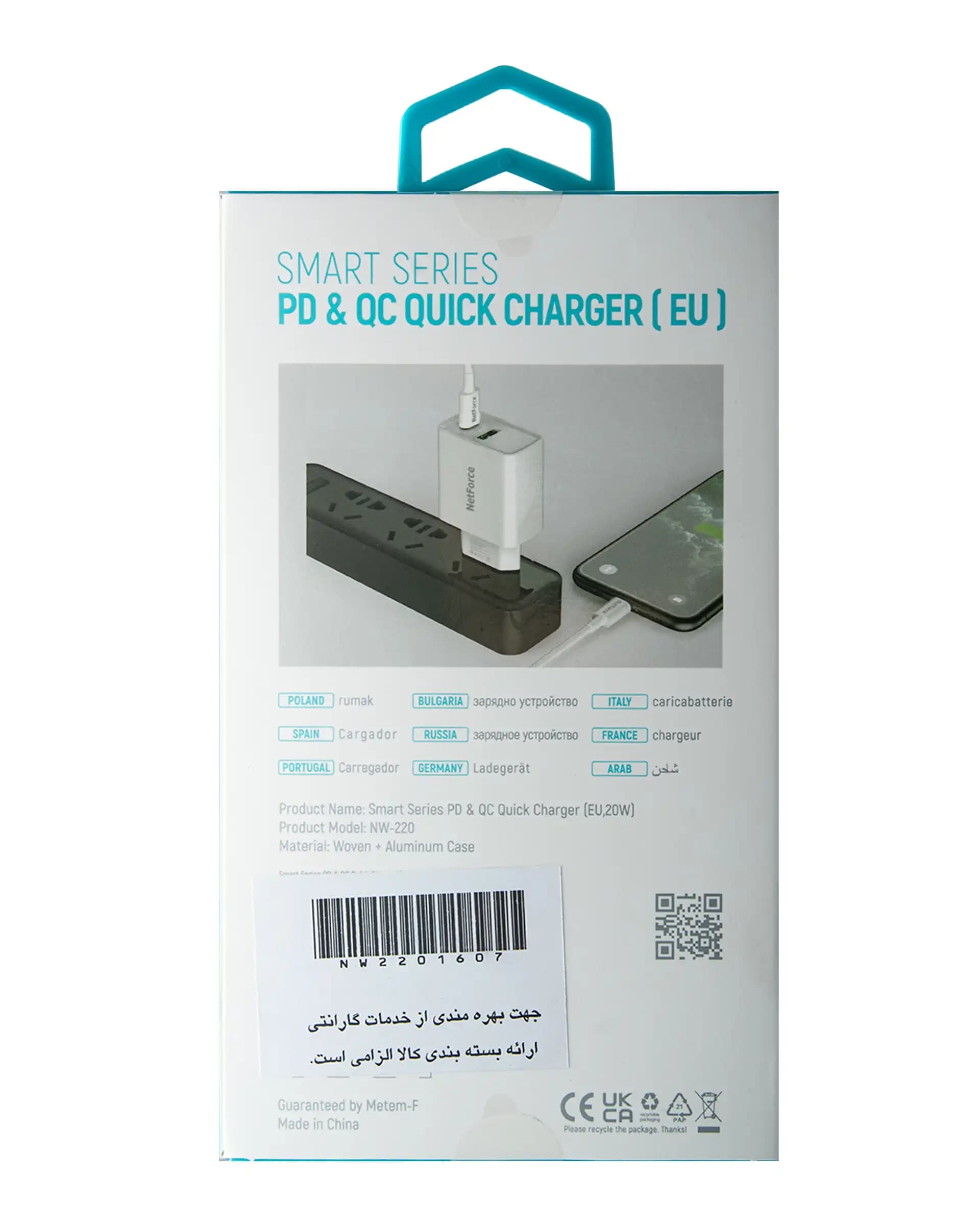 کلگی شارژر نت فورس مدل NW-220 — تصویر ۳