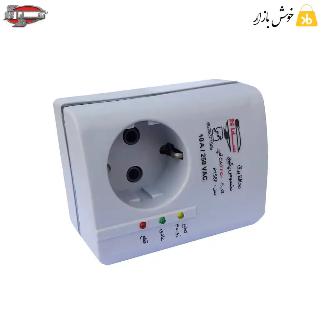 محافظ برق سارا مدل P156F مخصوص پکیج — تصویر ۸