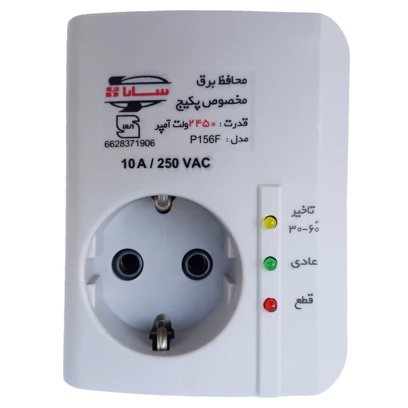 محافظ برق سارا مدل P156F مخصوص پکیج — تصویر ۲