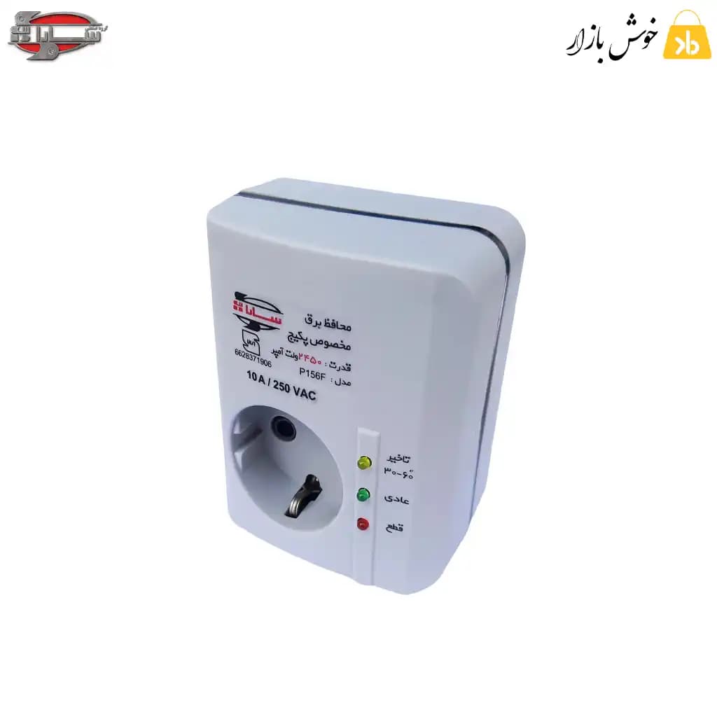 محافظ برق سارا مدل P156F مخصوص پکیج — تصویر ۷