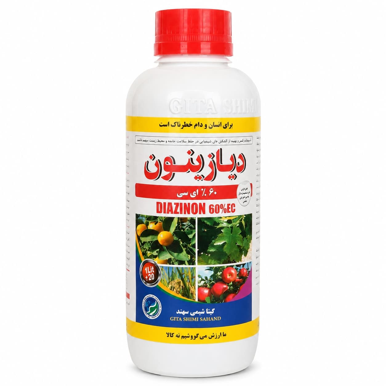 حشره کش دیازینون ۶۰% گیتا شیمی — تصویر ۷