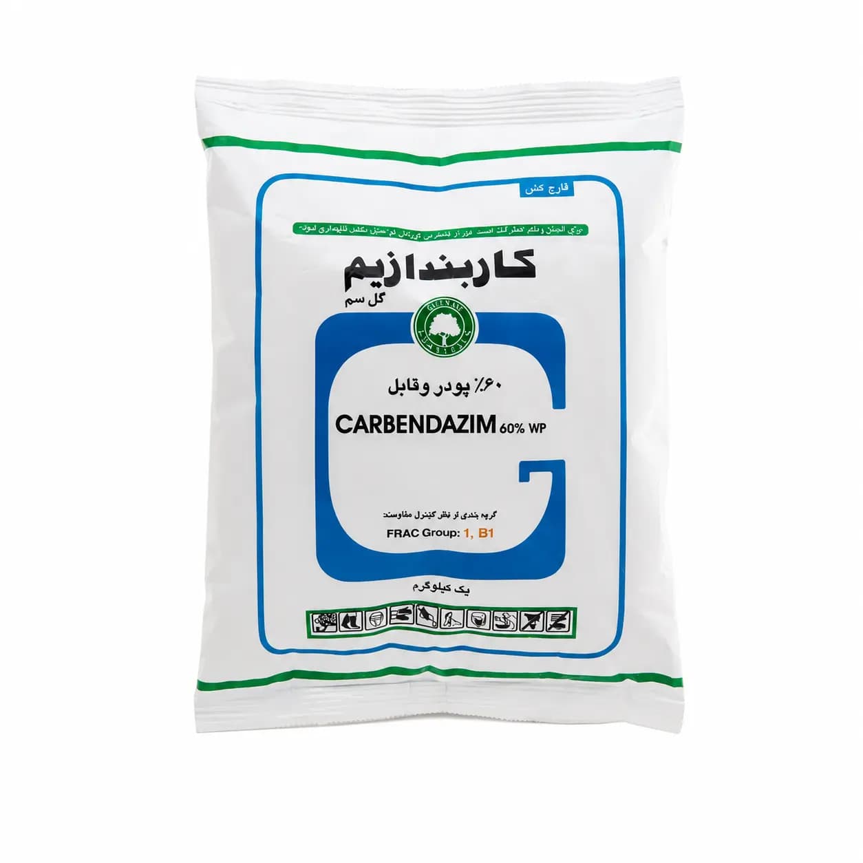 قارچکش کاربندازیم ۶۰٪ گلسم ۱ کیلوگرمی (فروش عمده – کارتن ۸ عددی) — تصویر ۳