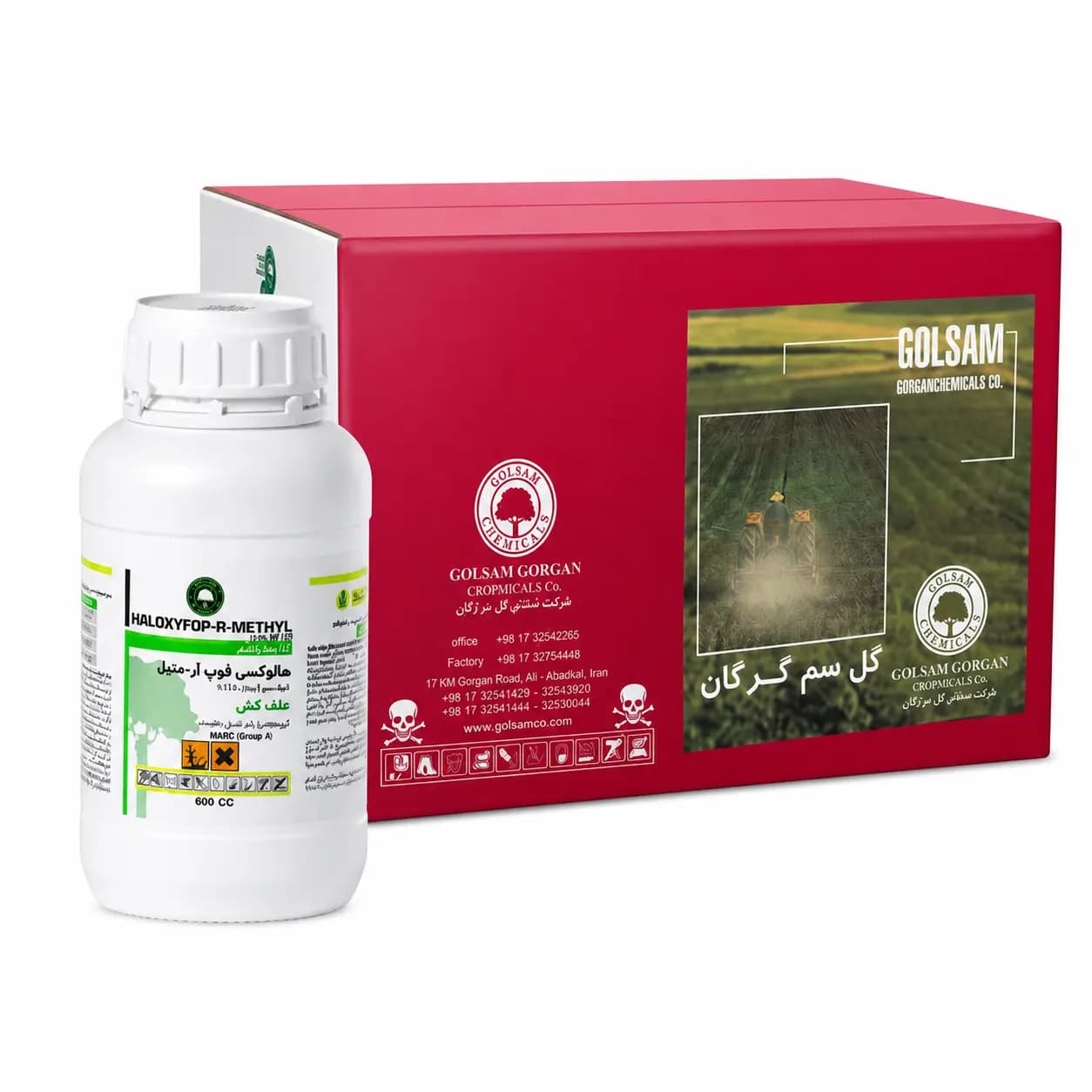علف‌کش سوپر گالانت (هالوکسی فوپ) ۱۰.۸% گل‌سم نیم لیتری (فروش عمده – کارتن ۲۴ عددی)