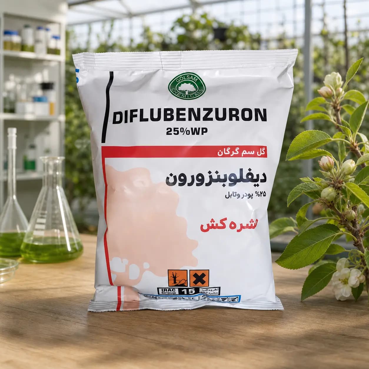 حشره‌کش دیفلوبنزورون گل‌سم ۲۵٪ WP پاکت ۱ کیلویی (فروش عمده – کارتن ۸ عددی) — تصویر ۱۱