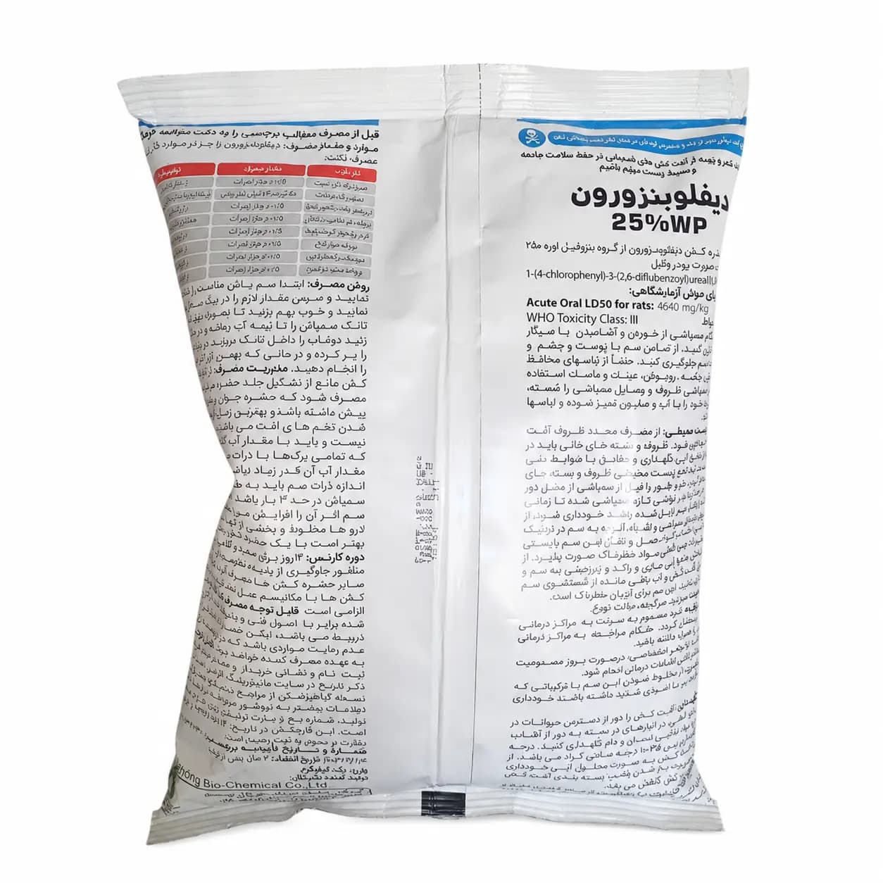 حشره‌کش دیفلوبنزورون گل‌سم ۲۵٪ WP پاکت ۱ کیلویی (فروش عمده – کارتن ۸ عددی) — تصویر ۷