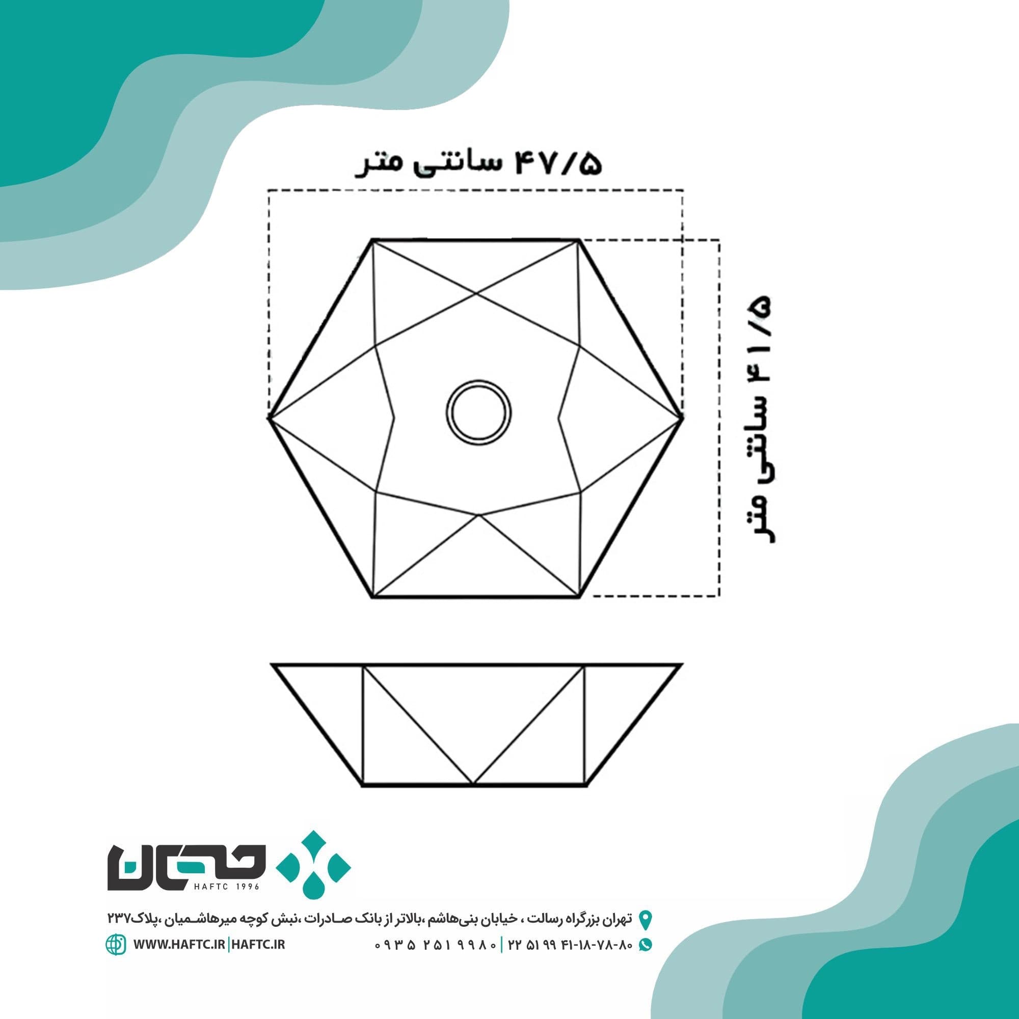 روشویی روصفحه ای شیر سرخود مدل میترا — تصویر ۶