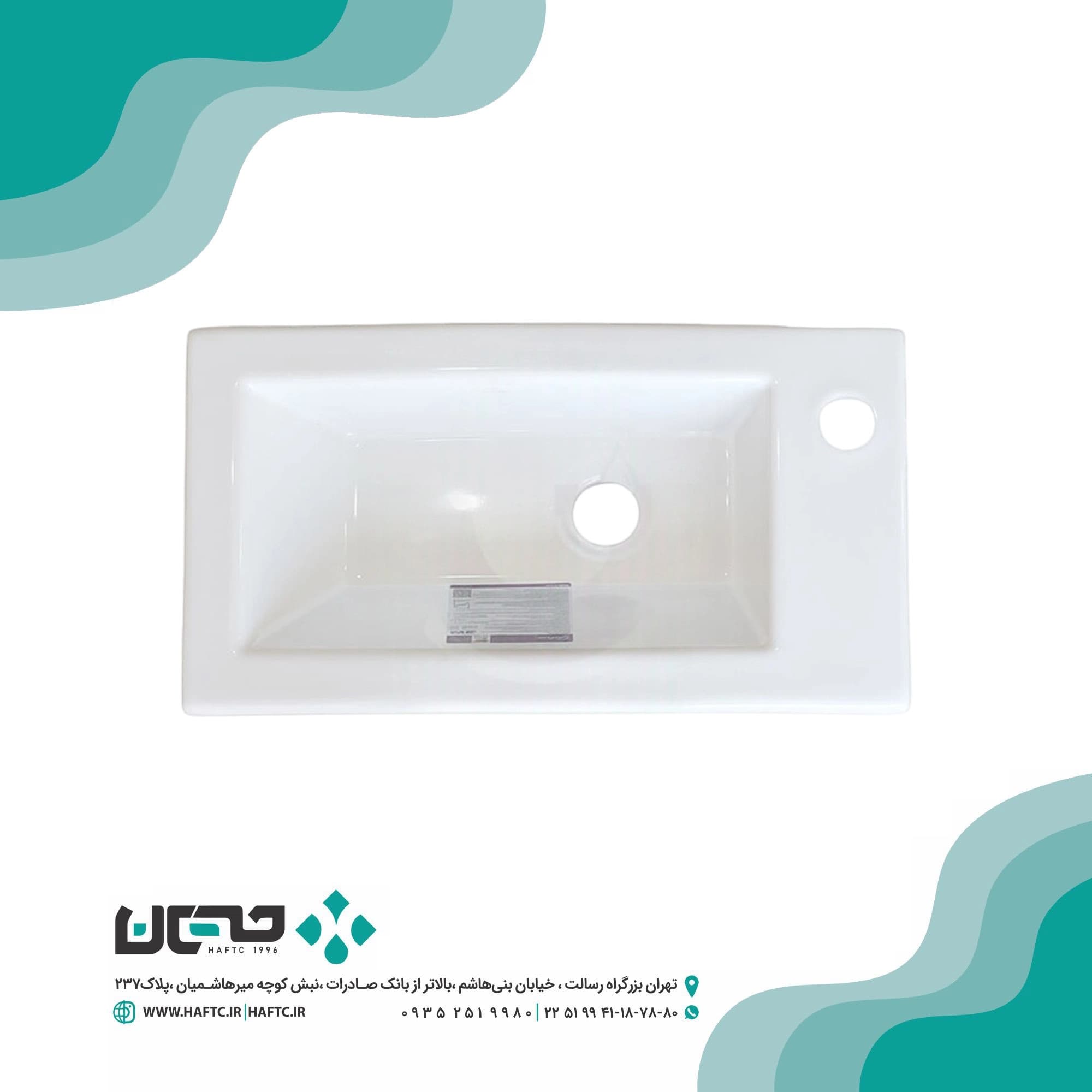 روکابینتی گاتریا مدل آرامیس — تصویر ۲