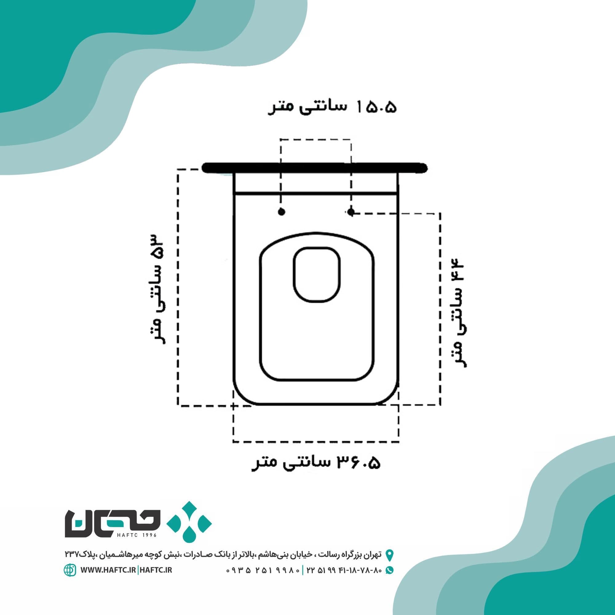 فرنگی والهنگ گاتریا مدل لئو — تصویر ۴