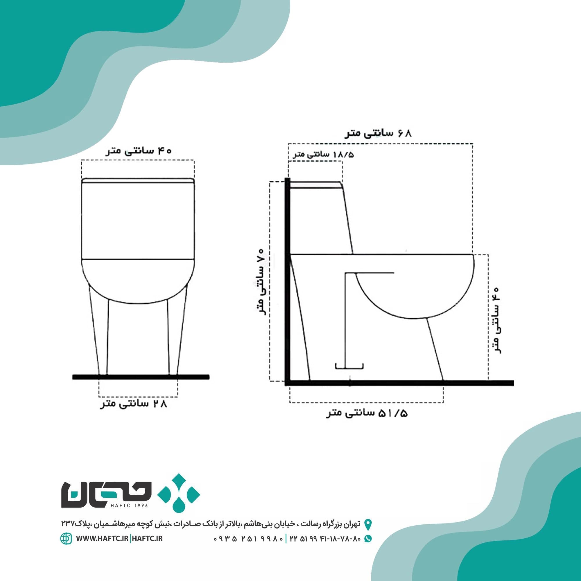 توالت فرنگی گاتریا مدل ساترون یک تکه — تصویر ۳