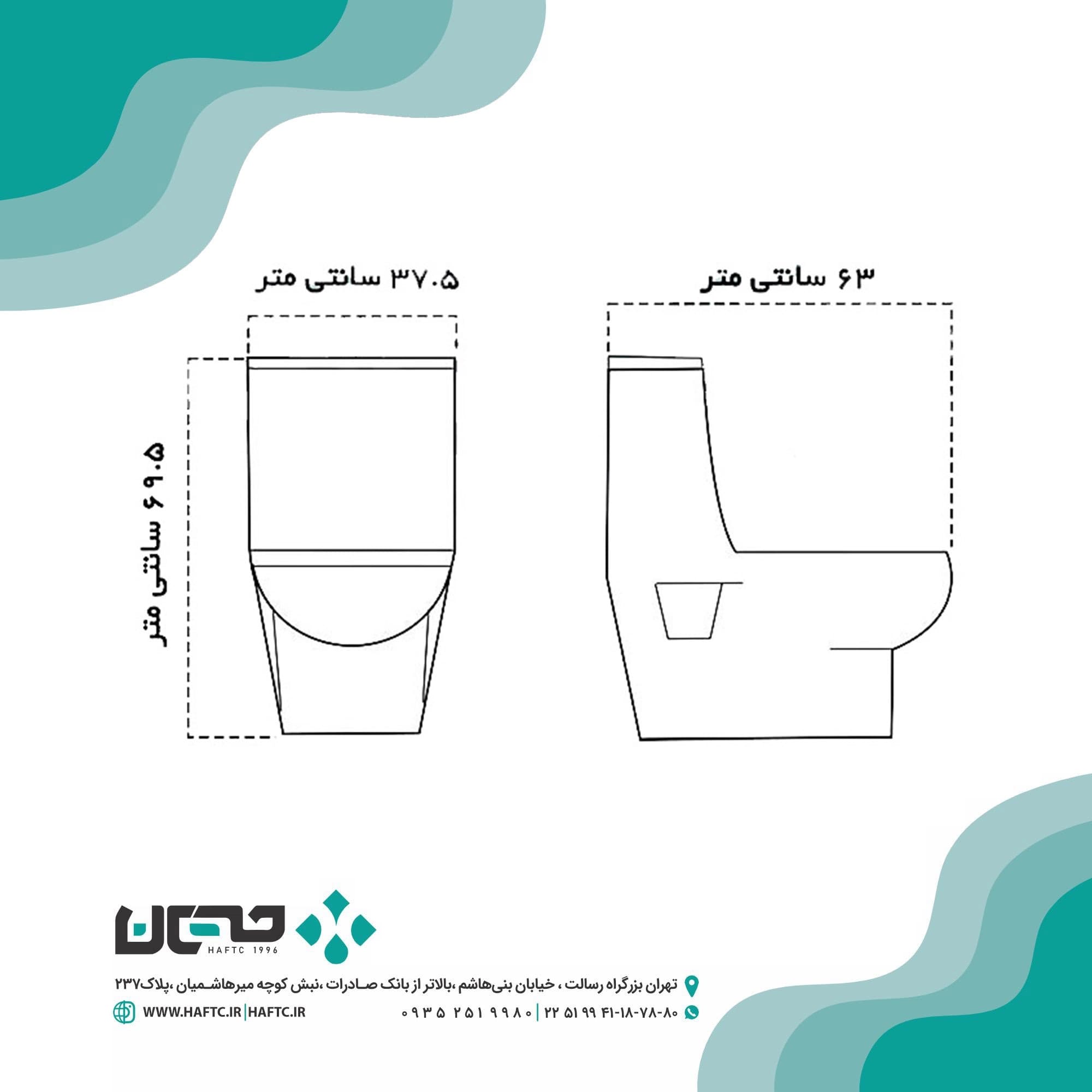 توالت فرنگی گاتریا مدل گیتا یک تکه — تصویر ۳