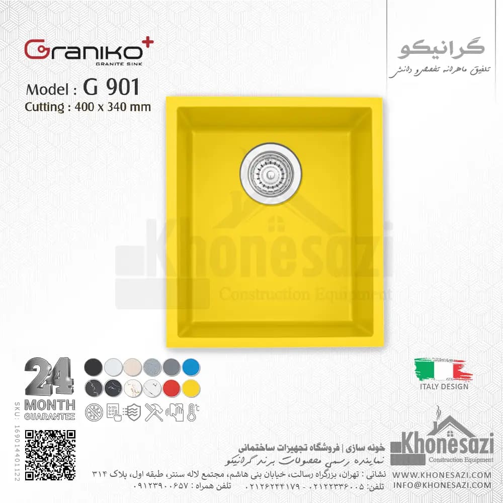 سینک گرانیکو پلاس مدل G901 — تصویر ۹