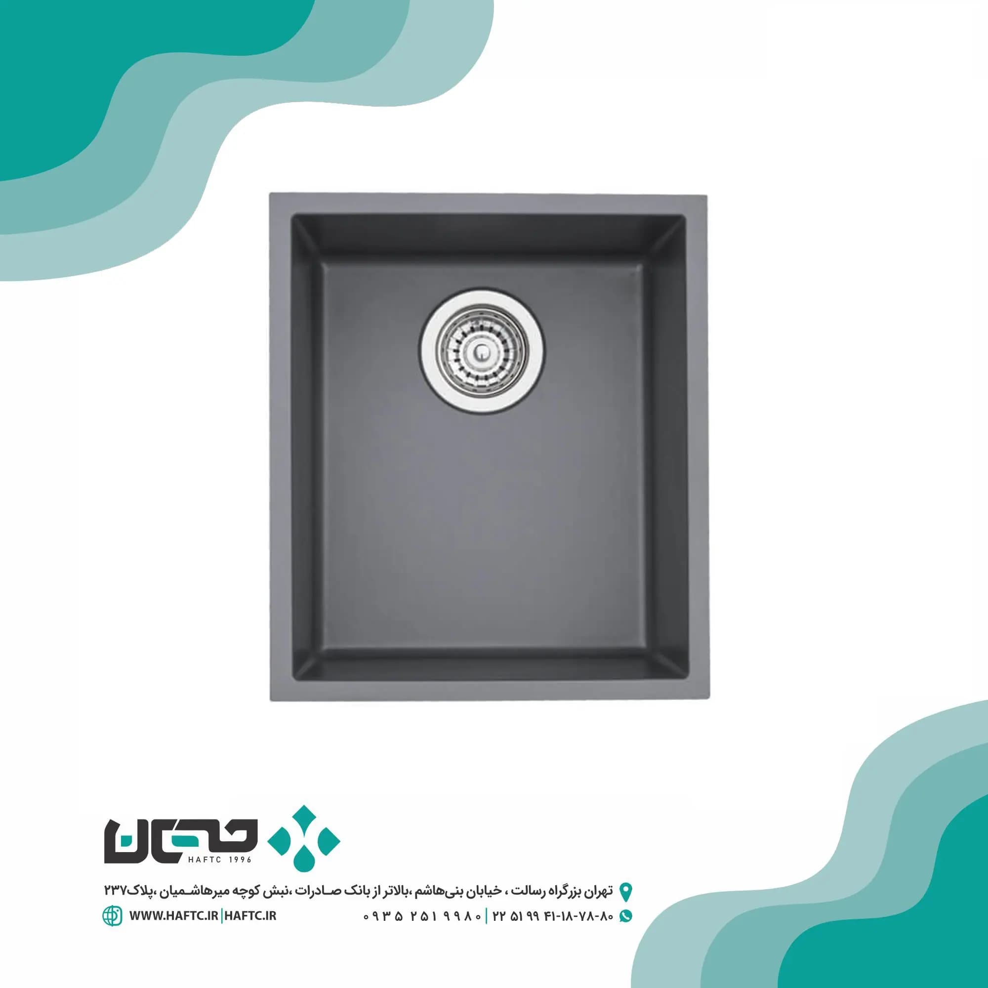 سینک گرانیکو پلاس مدل G901