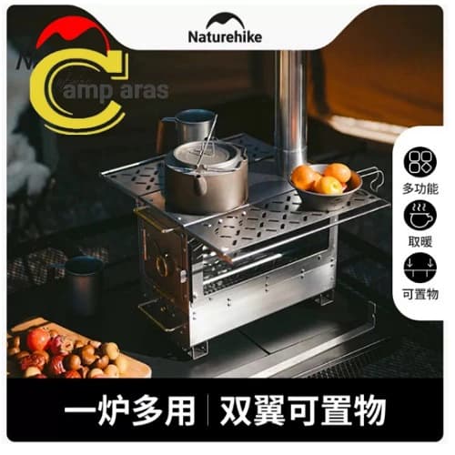 اجاق هیزمی کمپینگ نیچرهایک کد CNK2300CW021 — تصویر ۵