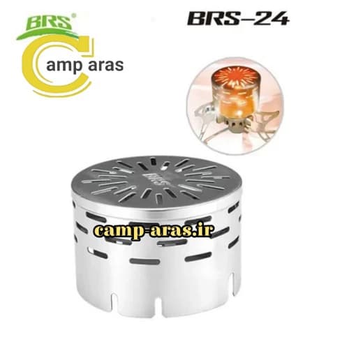 هیتر تابشی کمپینگ بی ار اس کد BRS BRS-24 ضد زنگ — تصویر ۹