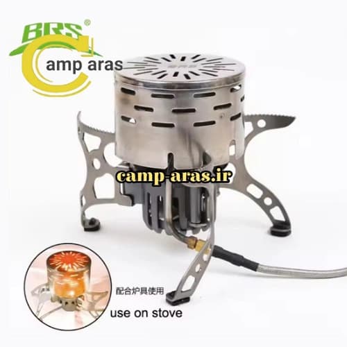 هیتر تابشی کمپینگ بی ار اس کد BRS BRS-24 ضد زنگ — تصویر ۳