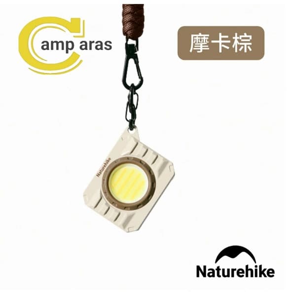 چراغ شارژی جیبی نیچرهایک مدل CNK2450ZM014 — تصویر ۳