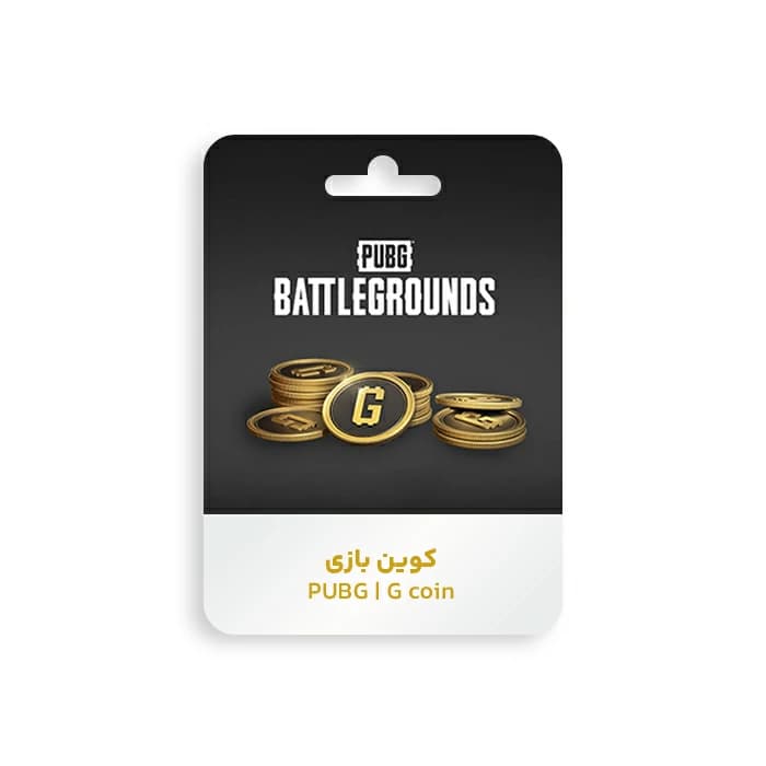 G-Coin بازی PUBG — تصویر ۲