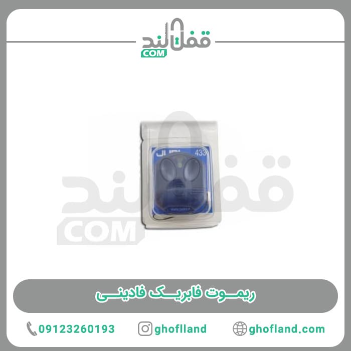 ریموت فادینی ایتالیا — تصویر ۵