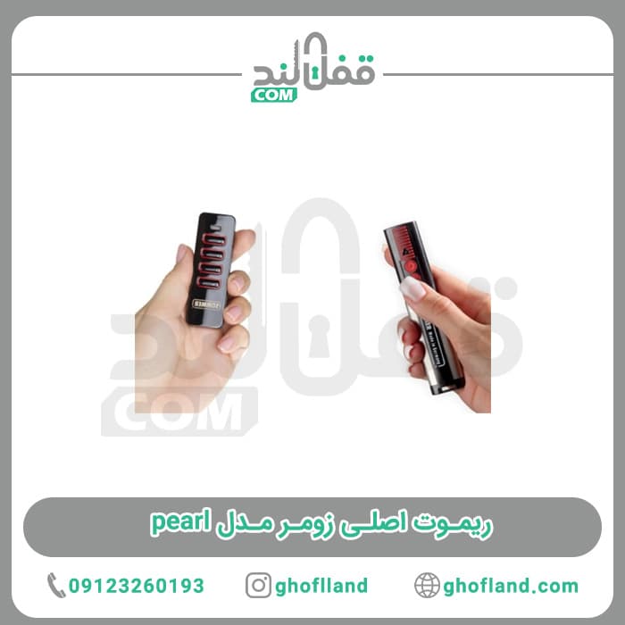 ریموت زومر مدل pearl — تصویر ۷