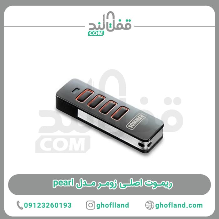ریموت زومر مدل pearl — تصویر ۲