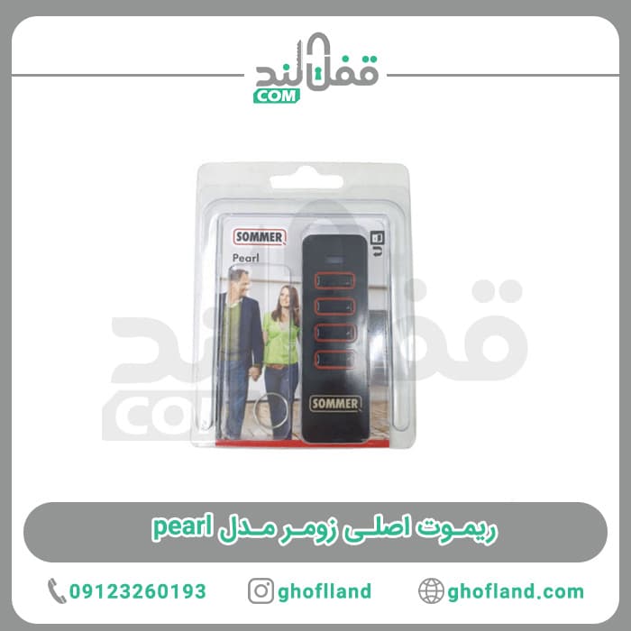 ریموت زومر مدل pearl — تصویر ۳