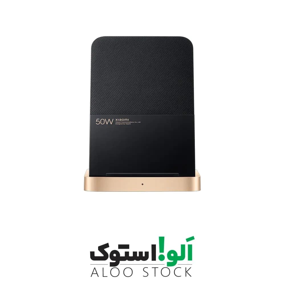 استند شارژر وایرلس شیائومی مدل Xiaomi 50W Wireless Charging Stand MDY-12-EN — تصویر ۱۰