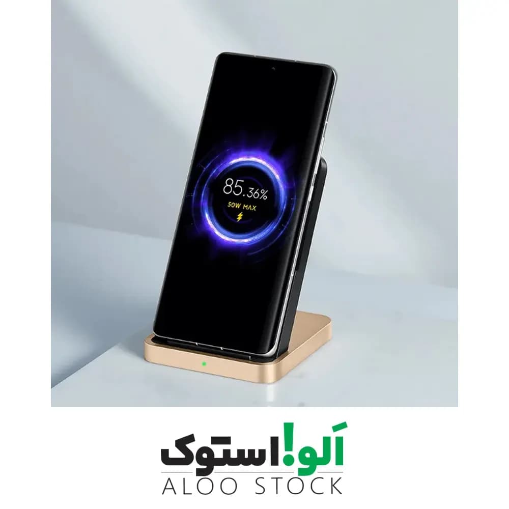 استند شارژر وایرلس شیائومی مدل Xiaomi 50W Wireless Charging Stand MDY-12-EN — تصویر ۳