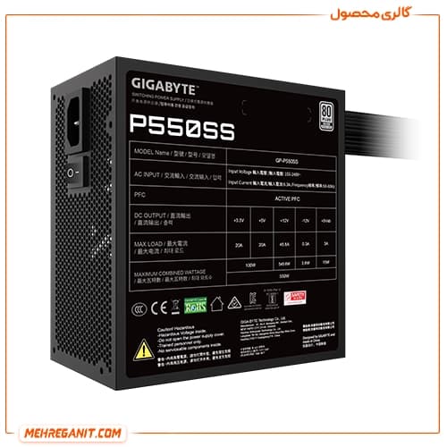 پاور کامپیوتر گیگابایت مدل P550SS — تصویر ۶