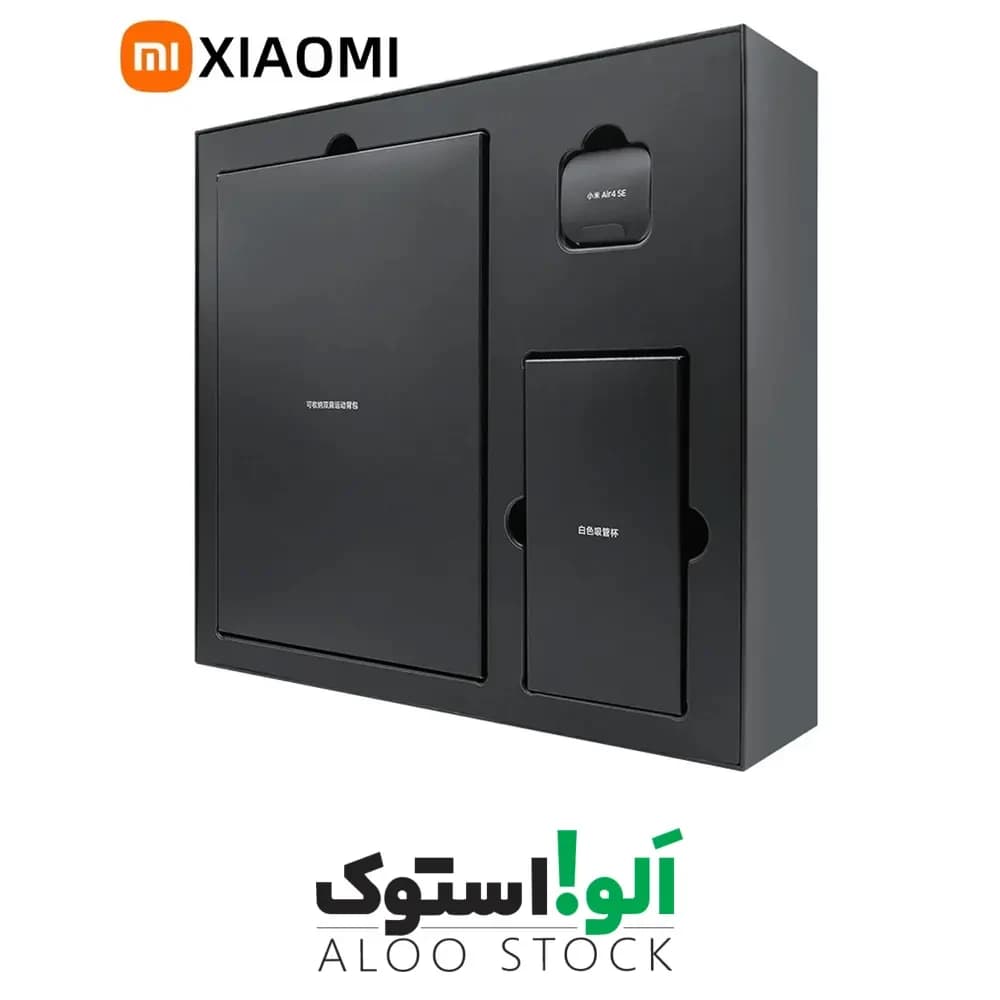 گیفت باکس شیائومی پرستیژ Xiaomi Prestige Gift Box–Mi AIR4 SE