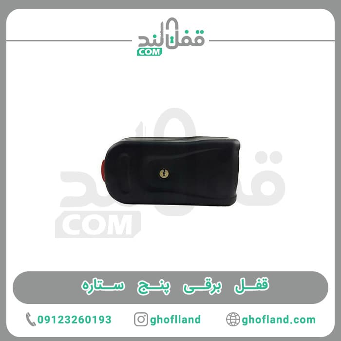 قفل برقی پنج ستاره کامپیوتری 36 ماه گارانتی — تصویر ۵