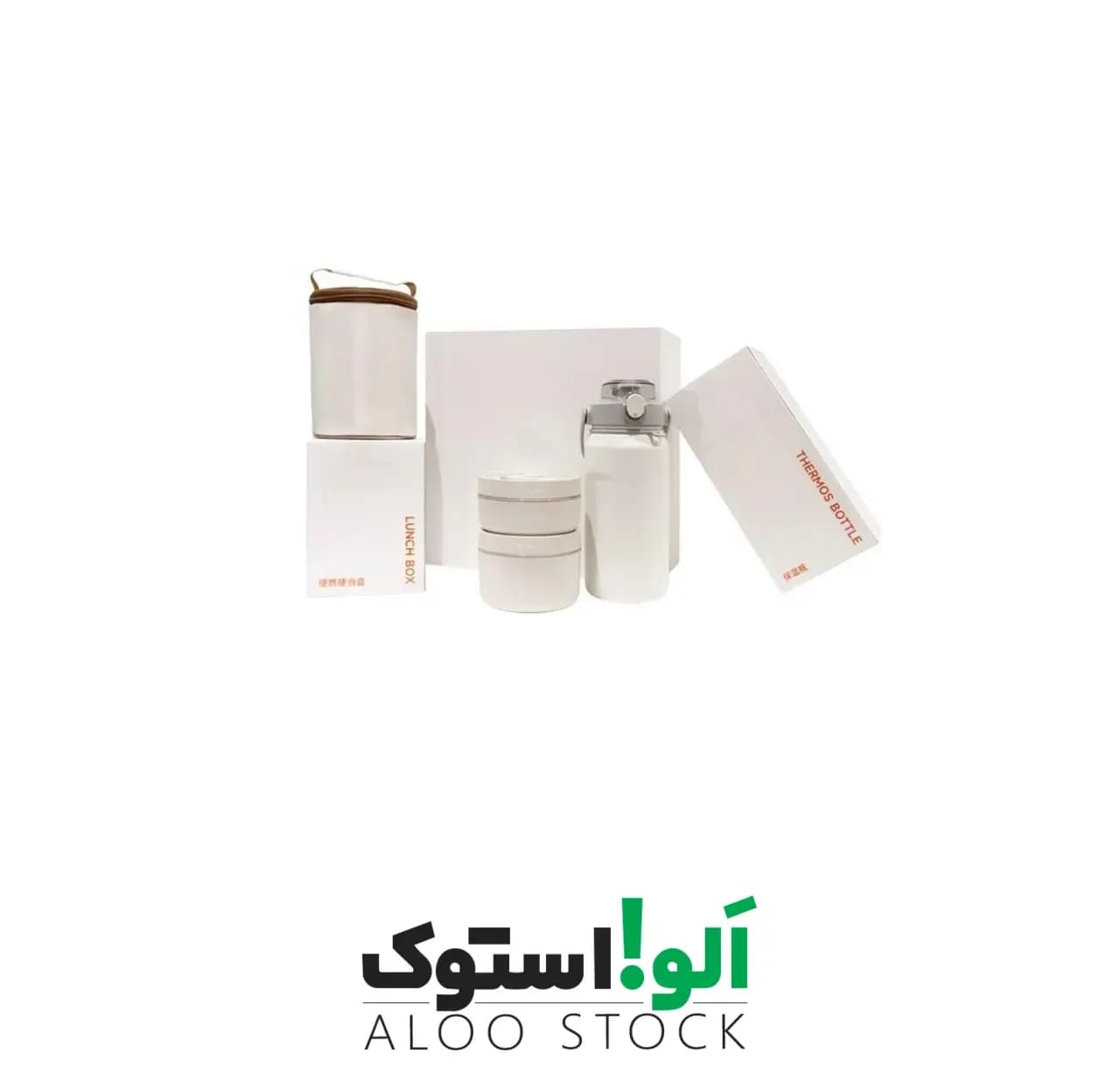 گیفت باکس شیائومی مدل XIaomi business Office Lunch Box gift set