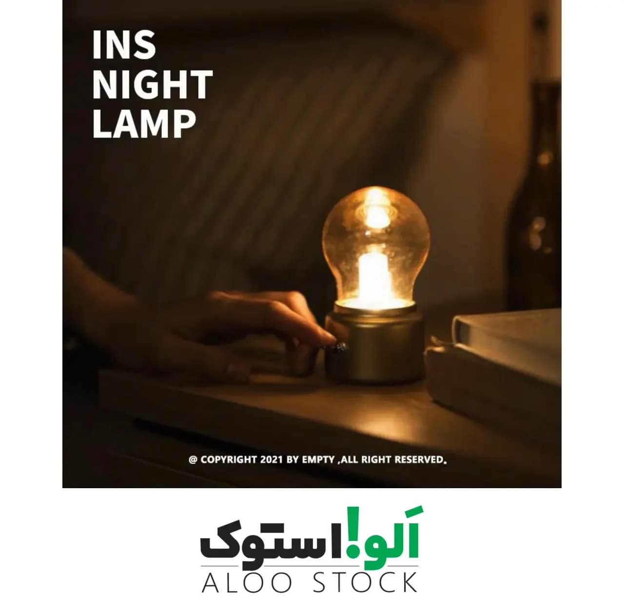 چراغ خواب ال ای دی رومیزی مدل Night Bulb LED — تصویر ۵