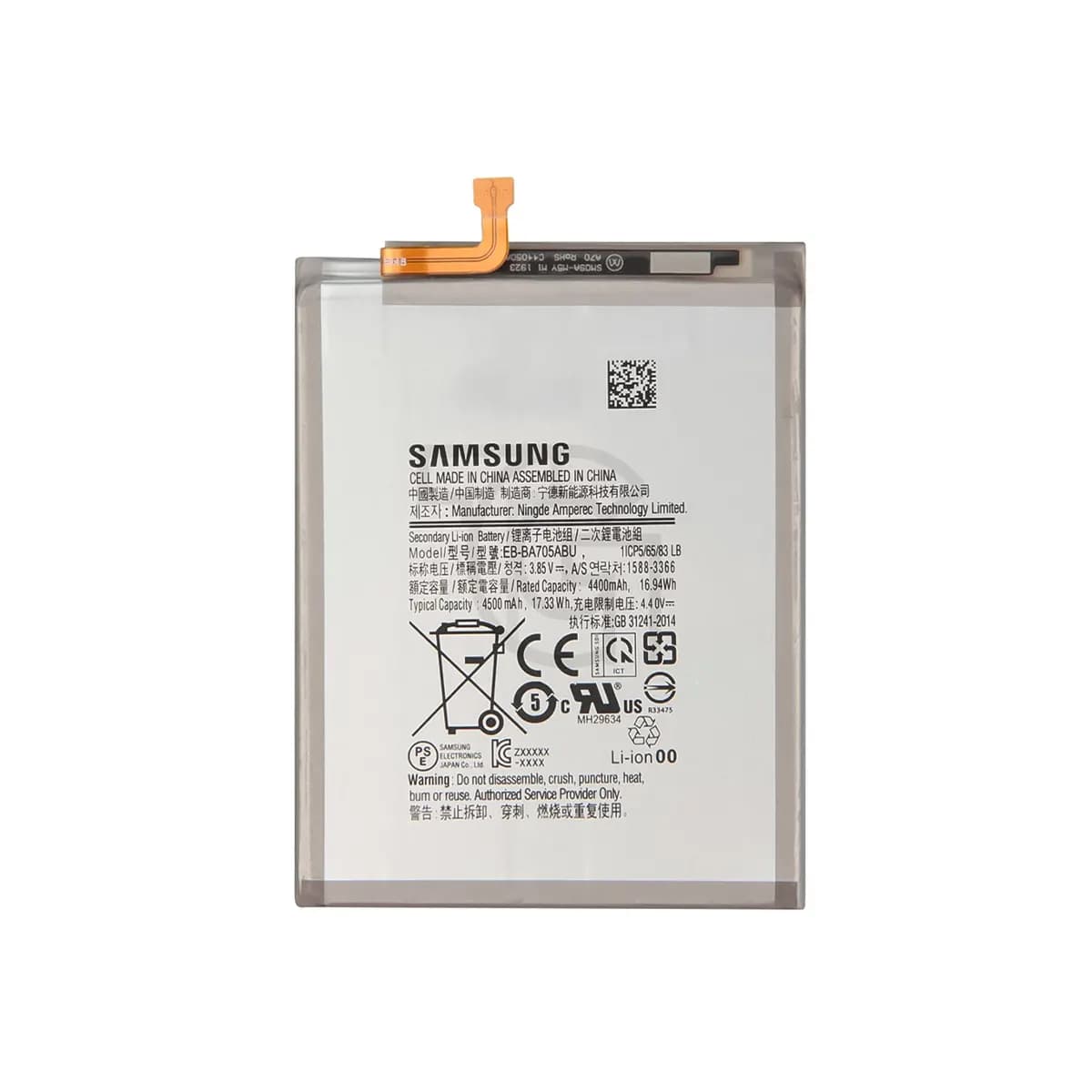باتری سامسونگ (اورجینال)(EB-BA705ABU) Battery Samsung — تصویر ۴