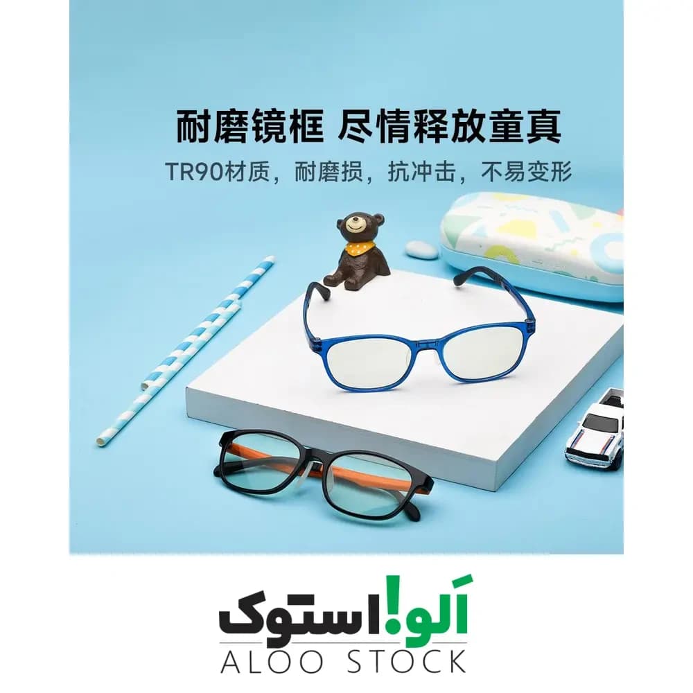 عینک محافظ چشم کودکان شیائومی (Anti UV) مخصوص کار با مانیتور و تبلت مدل Mi Computer Glasses FTR039 — تصویر ۸