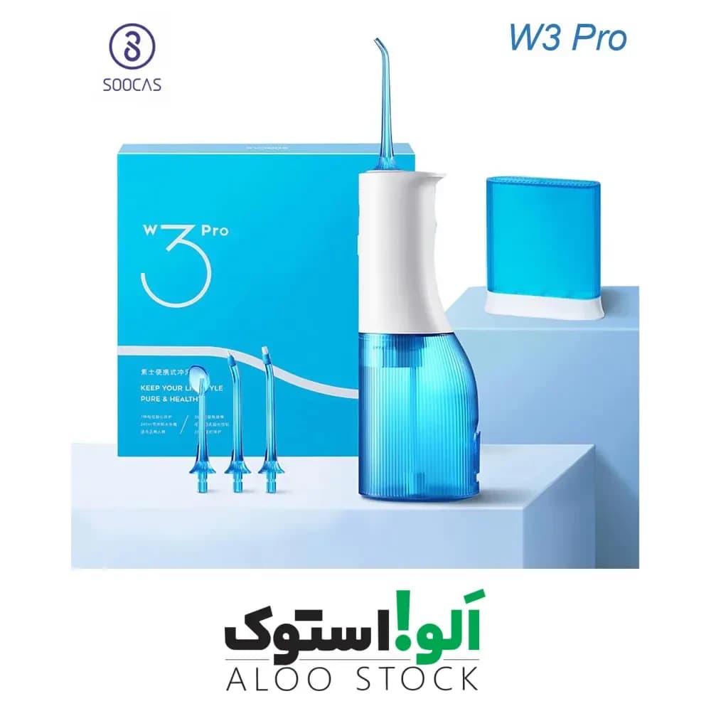 واترجت دهانشوی شیائومی SOOCAS Portable Oral Irrigator W3 Pro — تصویر ۹