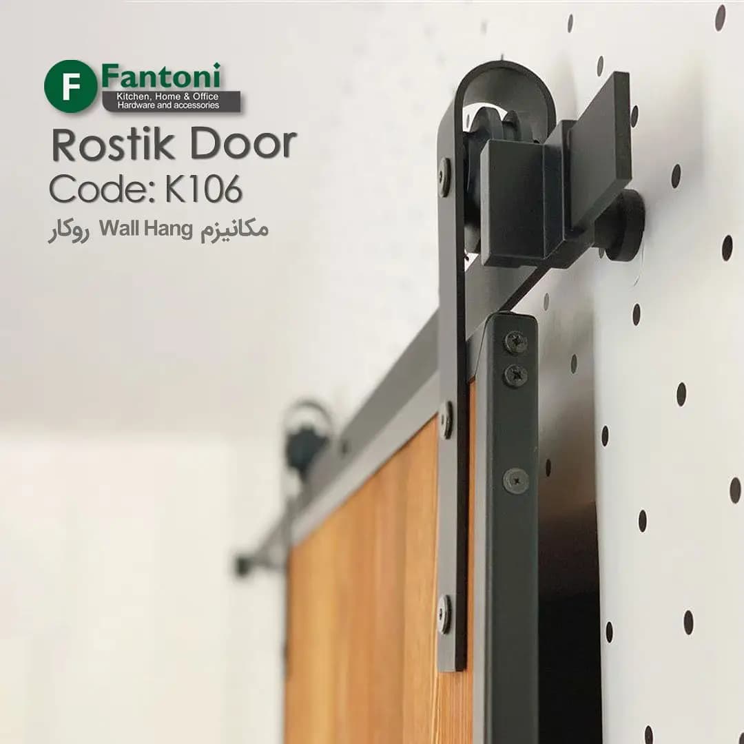 مکانیزم وال هنگ 2400mm تک درب روستیک ساختمانی دستی با عرض درب حداکثر 1200mm فانتونی K106 — تصویر ۲
