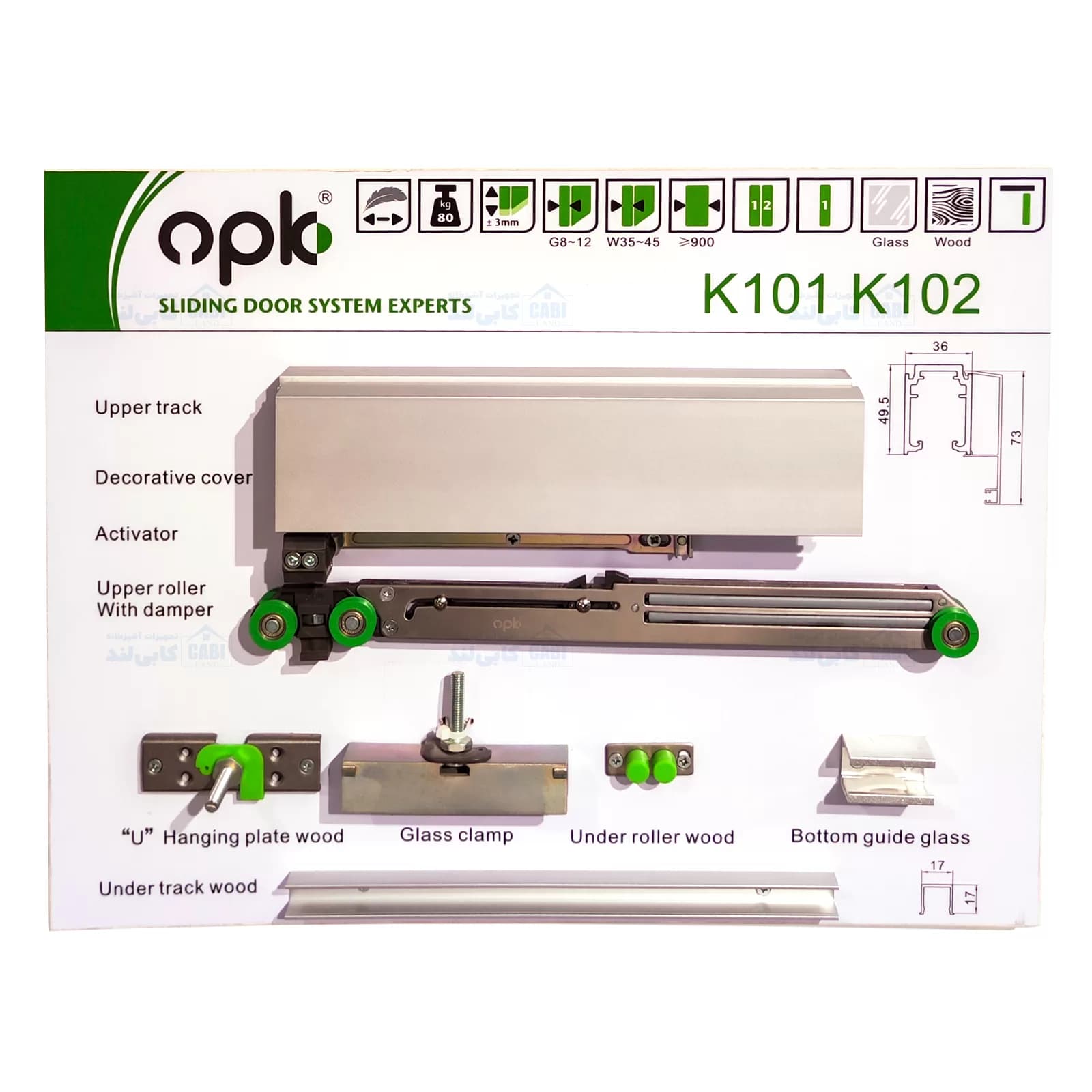 مکانیزم تاپ لاین MG1 تک درب شیشه ساختمانی بدون پروفیل کف با عرض حداکثر ۱۲۰ فانتونی K102 — تصویر ۴