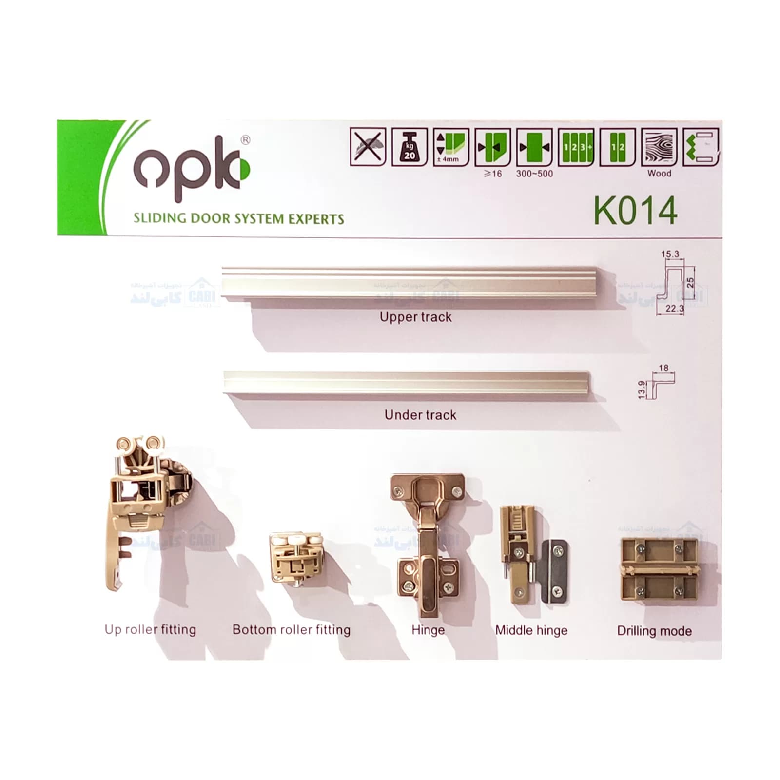 مکانیزم درب تاشو فولدینگ دو درب مدل پرمیوم عرض 600-1000mm فانتونی K014