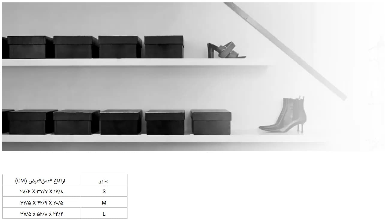 باکس چرمی داخل کمد لباس رنگ خاکی فانتونی J641, J642 و J643 — تصویر ۴