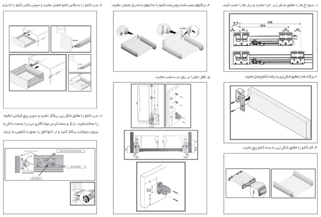 سوپر لردر دو طبقه بلند و کوتاه زیر صفحه دبل باکس با عرض آزاد و عمق ۳۰ تا ۵۰ فانتونی مدل F416 تا F420 — تصویر ۹