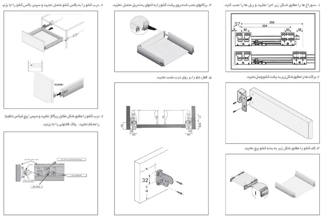 سوپر لردر دو طبقه کوتاه زیر صفحه دبل باکس با عرض آزاد و عمق ۳۰ تا ۵۰ فانتونی مدل F411 تا F415 — تصویر ۵
