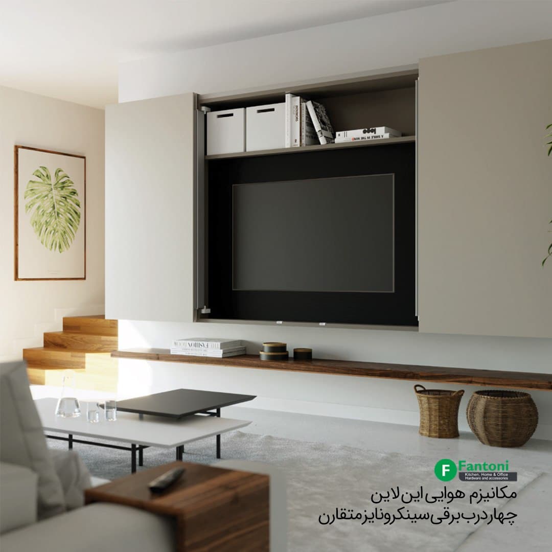مکانیزم هوایی این لاین 4800mm چهار درب برقی سینکرونایز متقارن با عرض هر درب 1200mm فانتونی C741
