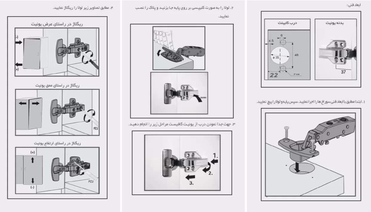 لولا آرامبند پروفشنال تیتانیومی 110 درجه روکار کلیپسی با پایه خطی 3D – فانتونی A104 — تصویر ۶